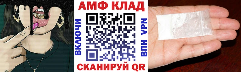 гидра ссылка  Новочебоксарск  Амфетамин 97% 