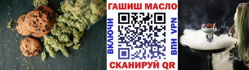 Cannafood конопля  hydra рабочий сайт  Новочебоксарск 
