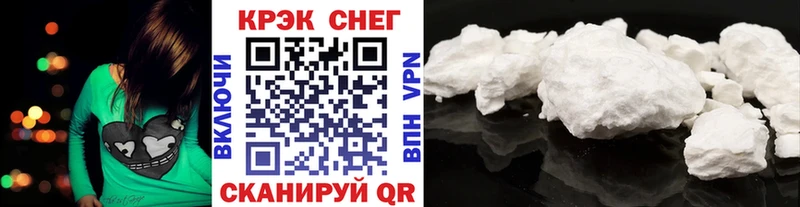 COCAIN Перу  Новочебоксарск 