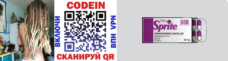 mega как войти  Новочебоксарск  Codein Purple Drank 