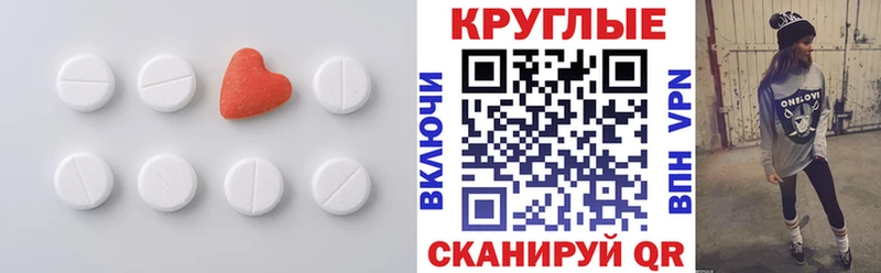 Ecstasy VHQ нарко площадка формула Новочебоксарск