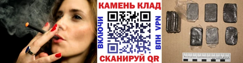 закладка  Новочебоксарск  Гашиш хэш 