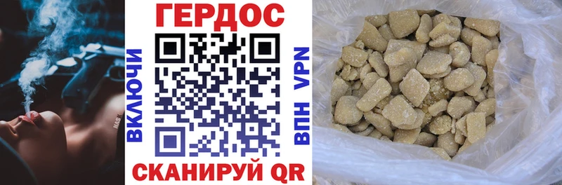 Героин хмурый  цены   Новочебоксарск 