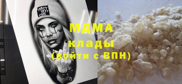 экстази Богородицк