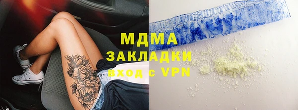 экстази Богородицк