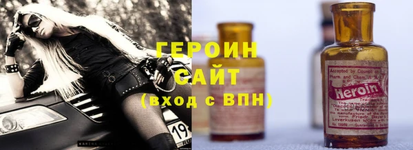 экстази Богородицк