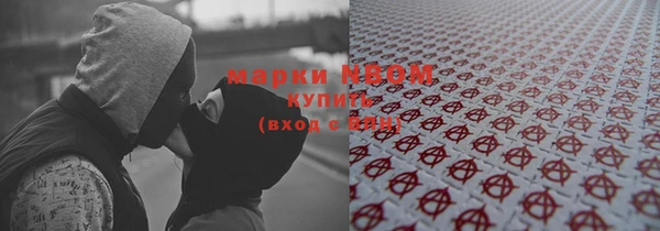 марки nbome Богданович