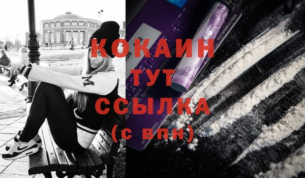 экстази Богородицк