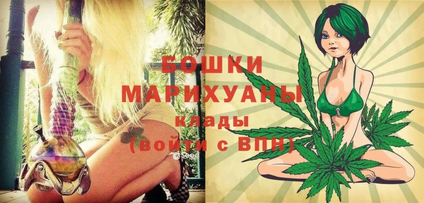 экстази Богородицк