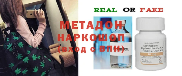 МДПВ Богородск
