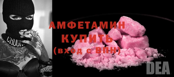 экстази Богородицк
