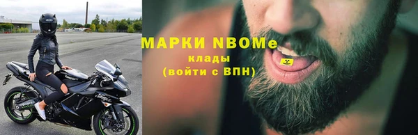 марки nbome Богданович