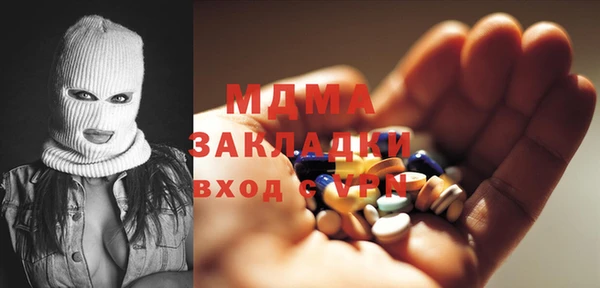 МДПВ Богородск