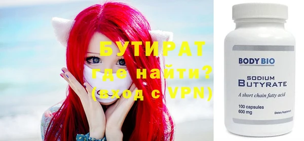 марки nbome Богданович