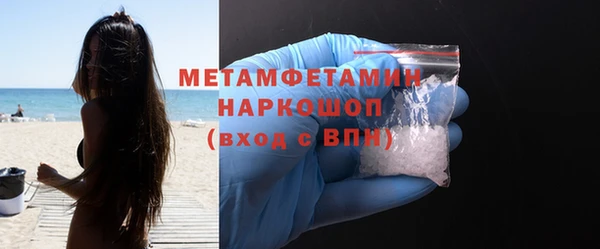 экстази Богородицк