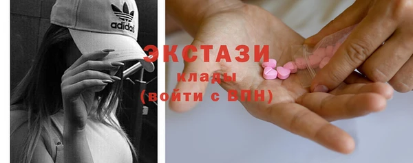 марки nbome Богданович