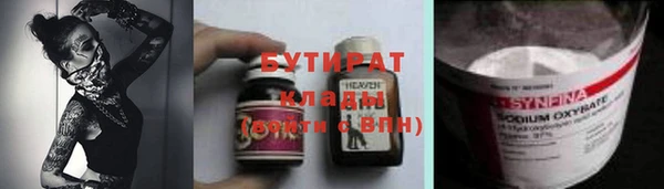 марки nbome Богданович