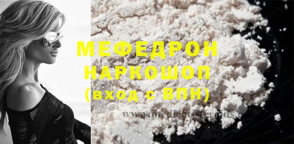 экстази Богородицк
