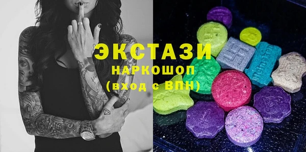марки nbome Богданович