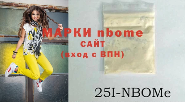 экстази Богородицк