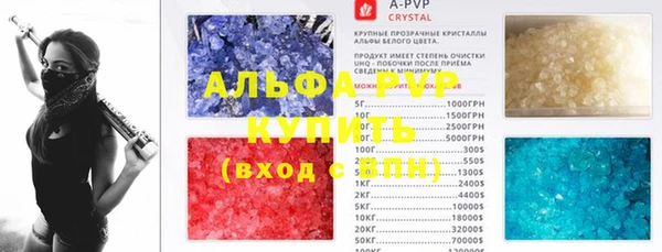 экстази Богородицк