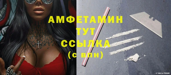 экстази Богородицк