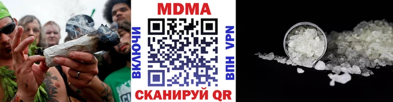 MDMA кристаллы  OMG tor  Новочебоксарск 