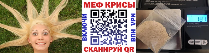 Мефедрон 4 MMC  mega онион  Новочебоксарск  сколько стоит 