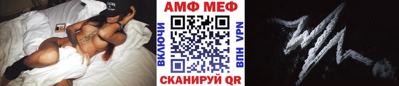 площадка клад  Новочебоксарск  Первитин мет 