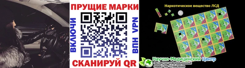 omg рабочий сайт  Новочебоксарск  Марки 25I-NBOMe 1,8мг 