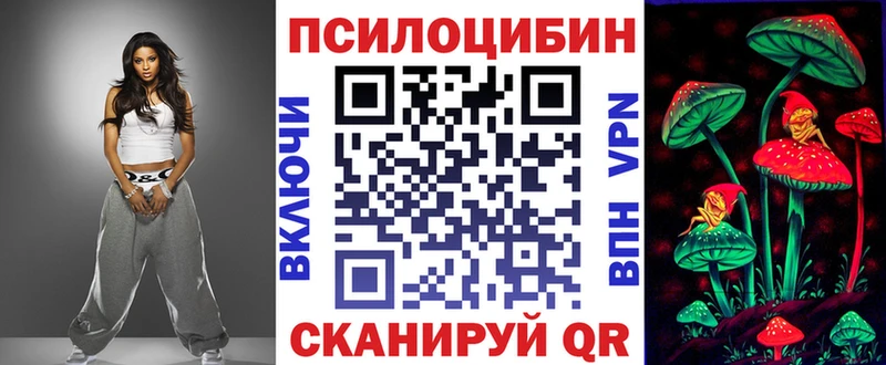 Галлюциногенные грибы Cubensis  Новочебоксарск 